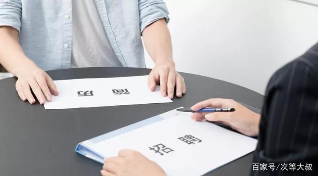 求職者找不到工作，企業(yè)又招不到人，都干什么去了？